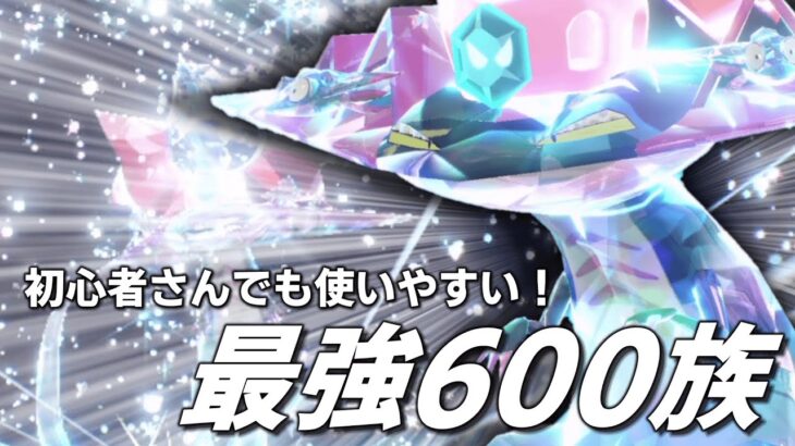 誰でも使いやすい○○型「ドラパルト」が強すぎてガラルでの日々を思い出す。【ゆっくり実況】【ポケモンSV】