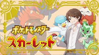 【ポケモン】レイドとレート戦