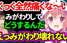 笹木のとあるポケモンを舐めきってしまった結果！ぼこぼこにされ何も言えなくなるチャイカ【笹木咲/花畑チャイカ/切り抜き】