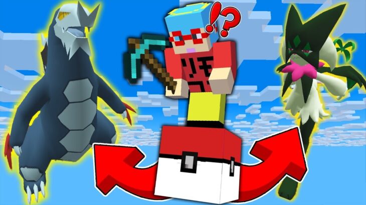 【マイクラ】新しいポケモンが出てくる1マスブロックしかない世界でサバイバルしたらヤバすぎた！？