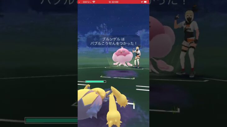 【ポケモンGO】アローのニトチャ４回目