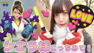 シャドウダンバル高個体と色違い狙ってロケット団リーダー討伐【ポケモンGO】