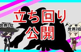 【ハイパーリーグとハイパープレミア】安定感抜群です！今このポケモンが強い！【ポケモンGO】【GBL】