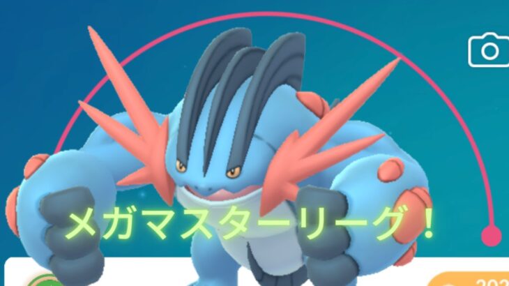 【ポケモンGO】ホウエンツアーお疲れ様です！結果発表します！少しだけバトルもやるかも？R3567～