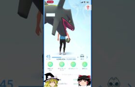 【ポケモンGO】トレーナーを食べようとするレックウザ#shorts