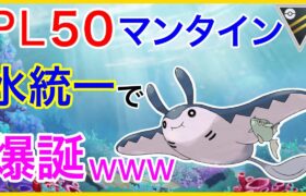 【ポケモンGO】友達を無くすかもしれないwこやつポテンシャルあるぞw