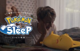 【公式】『Pokémon Sleep（ポケモンスリープ）』コンセプト映像「いい睡眠リズムを、つかまえよう！」