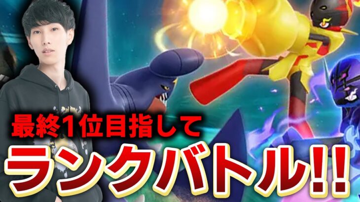 視聴者のレンタルチームを辛口評価しながら対戦していく！！【ポケモンSV/ダブルバトル】