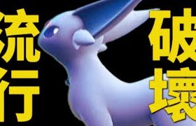 【ポケモンSV】伊布統一 EP2 イーブイ統一 寵物小精靈 精靈寶可夢 寶可夢 朱紫  太陽伊布 エーフィ 育成 Pokemon Espeon