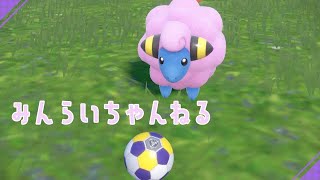 【ポケモンSVランクマ】S2最終R2186-89位　いだいなきば使ってみる！