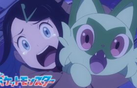 【公式】アニメ「ポケットモンスター」新シリーズ（2023年4月放送）予告映像②
