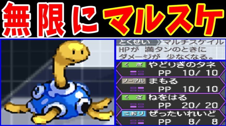 ツボツボ（マルチスケイル）が『やどりぎのタネ』使えば無敵では？【ゆっくり実況】【ポケモンBW2】