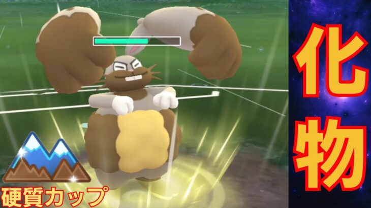 【超耐久オバケ】環境トップの〇〇が激重な構築でもポケモンが強すぎて全セット勝ち越し？！ホルードが不利対面なんて関係ない大活躍を見せる！！【GBL】【硬質カップ】