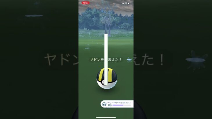 【ポケモンGO】色違いヤドン（ガラルのすがた）！コミュニティデイ #shorts