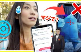 え、事前発表と違う！？色違いシャドウと〇〇を救出しようとしたらとんでもないことが判明。GOロケット団占拠初日レポート！！【ポケモンGO】