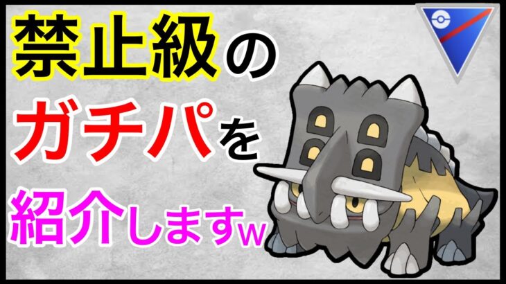 【ポケモンGO】明日からトリデが増えるぞぉwどしーーーんwww