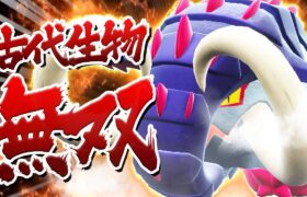 種族値がほぼマッシブーンなイダイナキバ使ってみた【ポケモンSV】【ゆっくり実況】