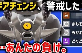 出て来いよ、ヘイラッシャ。『今の最強ブロロローム』はこっちだぜ。【ポケモンSV】