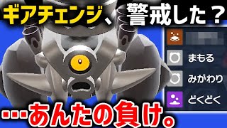 出て来いよ、ヘイラッシャ。『今の最強ブロロローム』はこっちだぜ。【ポケモンSV】