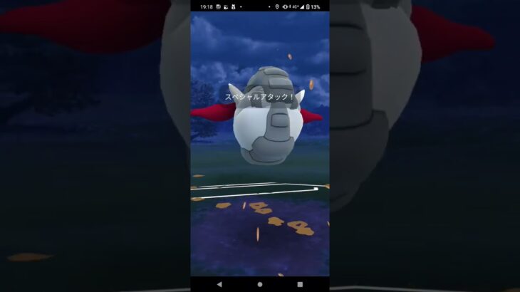 ポケモンgoバトル！いわ、はがね、こおり、じめんタイプのみの硬質カップ！