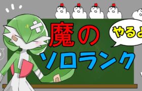 ユナイトは神ゲー【ポケモンユナイト】