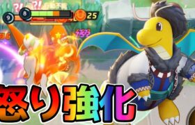 【ポケモンユナイト】げきりんが強化⁉︎君が泣くまで殴るのをやめないカイリュー立ち回り実況解説