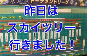 GBL配信935回  PJCS店舗予選行ってきました！ ライジングヒーロー【ポケモンGO】