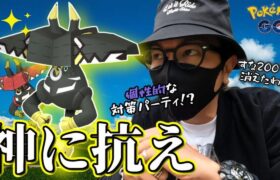 【ポケモンGO】初登場！色違いカプ・ブルルを狙え！おすすめ対策ポケモン３選！すな200万使って育成した「最新オリジナル対策パーティ」もご紹介！言いたいことも言えないこんな世の中じゃスペシャル！