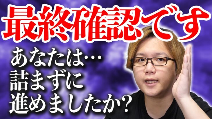 大丈夫?アレで困ってませんか?今週のポケGOと最近のナイアンのお話【ポケモンGO】