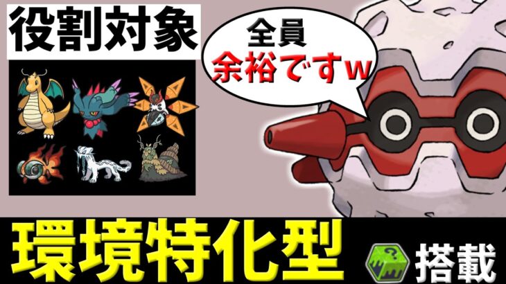 【朗報】フォレトスさん、新環境でまさかの『覚醒』。連続技を搭載した環境特化型で厨ポケ全てに勝てると話題にｗｗｗ【ポケモンSV】