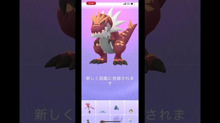 #チゴラス #ガチゴラス #ポケモンgo