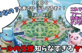 【ポケモンユナイト】多分ハイパーランクぐらいのやつ【コント】