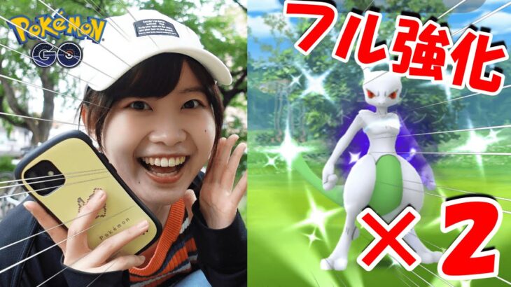 高個体値色違い！21戦🔥in愛知県:ポケモンgo