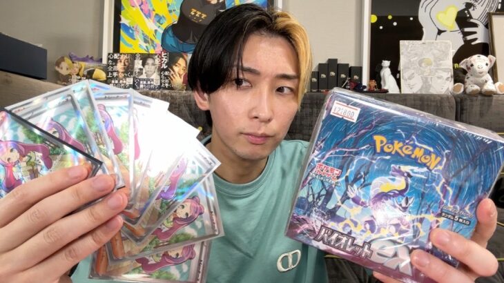 【ポケカ】ミモザ狙いで2万円のバイオレットex開封したら…