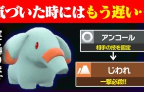 【抽選パ】アンコールで相手を縛って一撃必殺で葬る、ゴマゾウのコンボが凶悪すぎる…　#37-1【ポケモンSV/ポケモンスカーレットバイオレット】