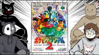 【4人実況】151匹からポケモン選んでガチでポケモンバトルする