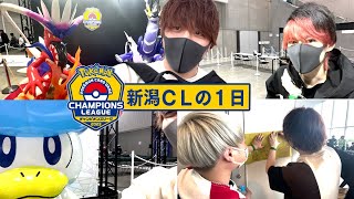 【ポケカ】新潟CLとりっぴぃの1日【お洒落すぎるVlog】