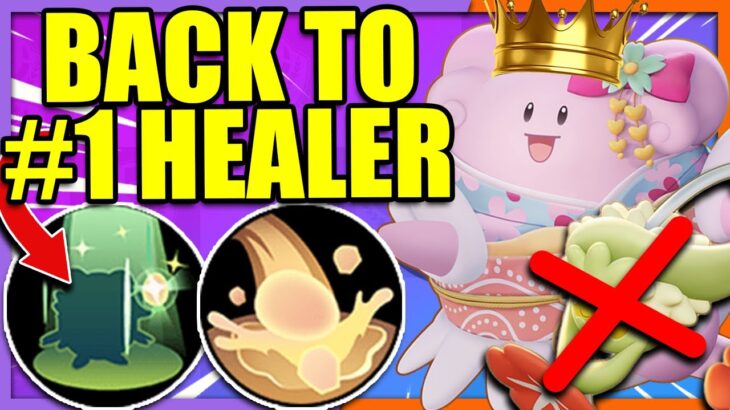 COMFEY Nerfs make BLISSEY the best Healing Support again?! | Pokemon Unite