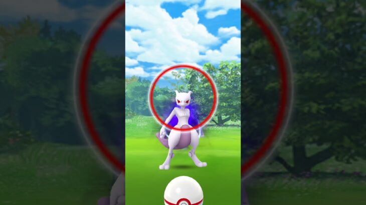 【ポケモンGO】シャドウミュウツー　ゴミ個体捕獲！！ #ポケモン