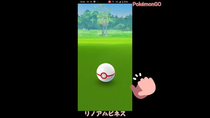 #ポケモンGO #レイドアワー＃カプ・レヒレ #色違い を捕まえます