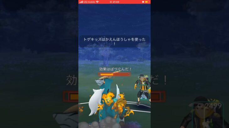 【ポケモンGO】このパーティを使い続けてたら600溶かしたレートが戻ってきたwww(ハイパーリーグ)#ポケモンgo #goバトルリーグ #short