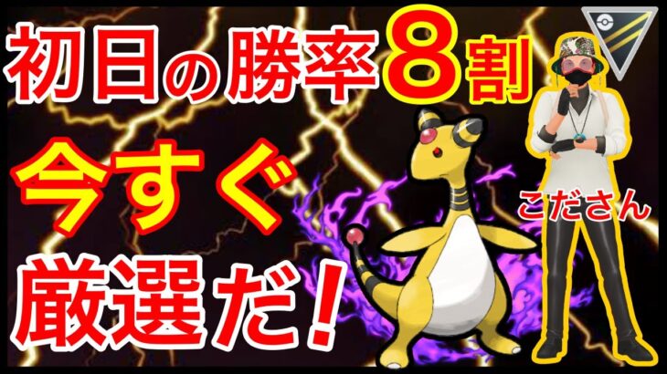 【ポケモンGO】BOXを確認してくれい！シャドウメリープ居るかい！？