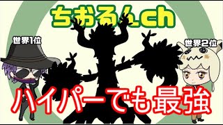 【ハイパーリーグ】超安定！ムキムキオーロットが強すぎる【ポケモンGO】【GBL】