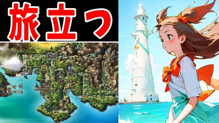 ミカンが旅をしたらイブキまでクリアできるのか？【ゆっくり実況】【ポケモンHGSS】