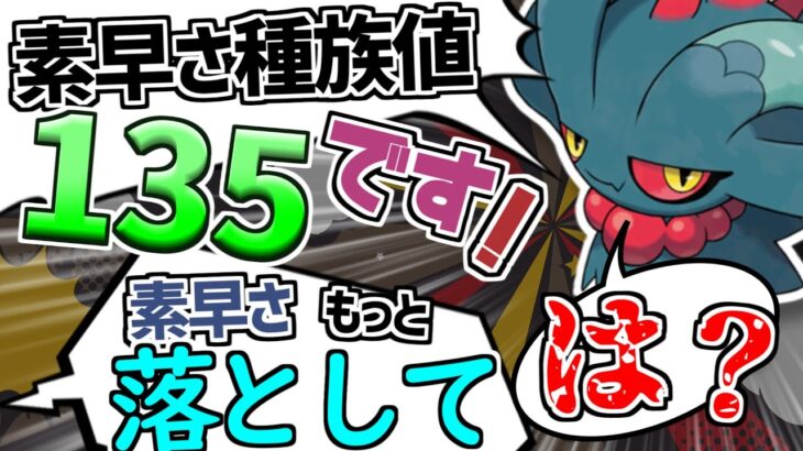 ハバタクカミにお給仕してもらいます【ゆっくり実況】【ポケモンSV】