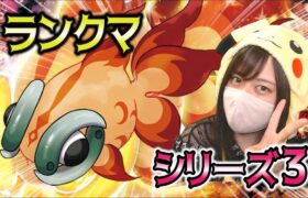 【パルシェン軸】めっちゃ使いやすいパーティ見つけちゃった～【ポケモンSV】