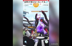 シャドウミュウツー討伐⚔️ #ポケモンgo #ミュウツー #レイドバトル