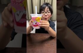 ピカチュウとホゲータのいちごバナナフラッペ✨めっちゃ美味しい！【ポケモン】 #shorts