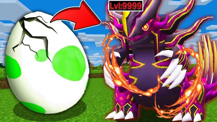 【マイクラ】卵から『神すぎるポケモン』が出てくる世界でサバイバルしたら最強すぎた！？