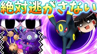 【ポケモンユナイト】圧倒的人気！新ポケブラッキーは強いし硬いし敵を逃がさない！【ゆっくり実況】